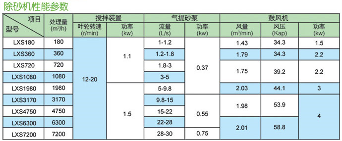 LXS_副本CS1.jpg